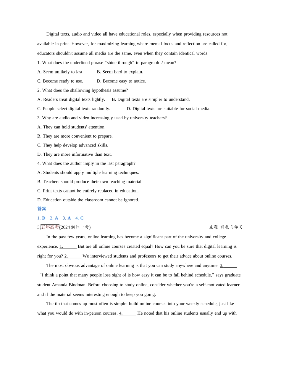 2027新高考英语复习53A版1_主题十一 科技发展.docx_第3页