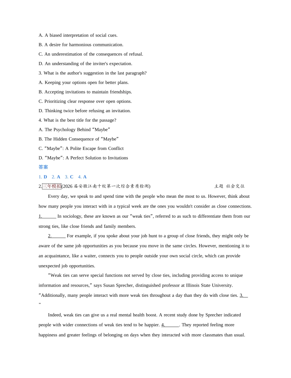 2027新高考英语复习53A版1_主题五 人际交往.docx_第2页