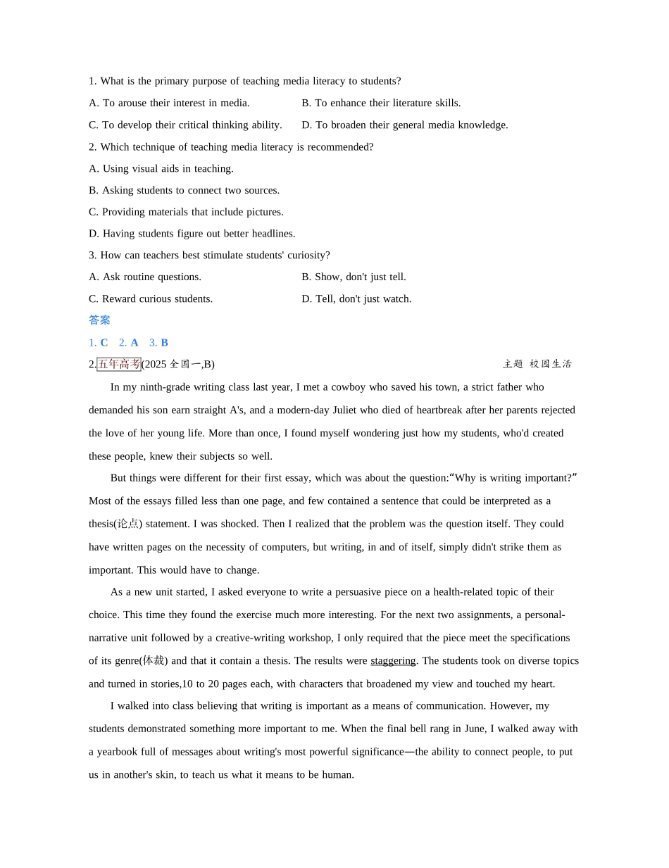 2027新高考英语复习53A版1_主题一 学业与校园.docx_第2页