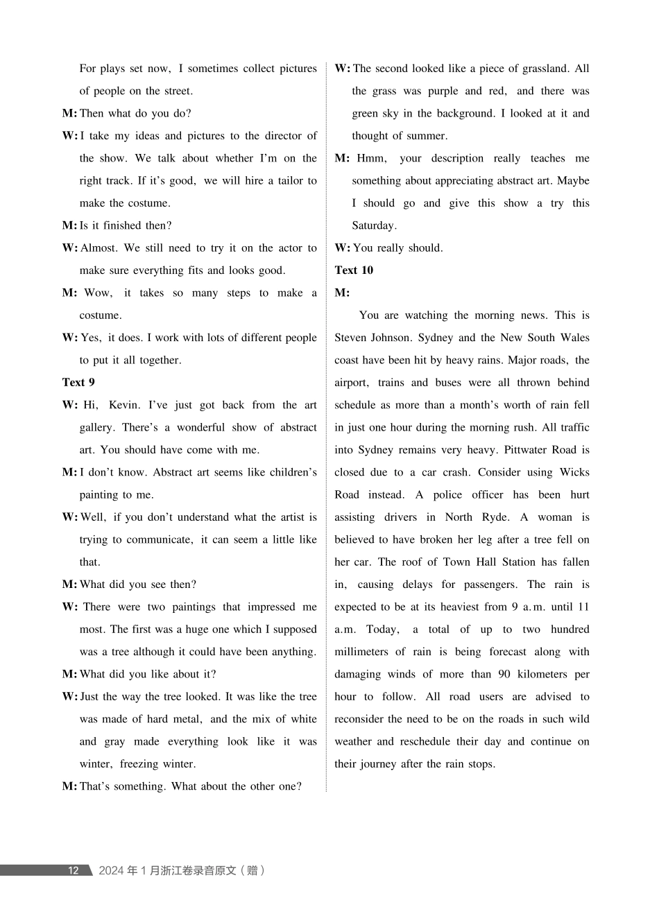 2027新高考英语复习53A版2_2024年1月浙江卷.pdf_第2页