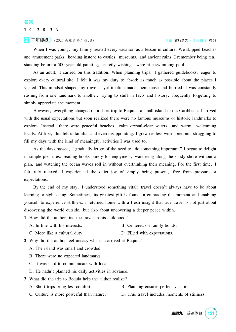 2027新高考英语复习53A版2_精练册主题九 游览体验.pdf_第2页