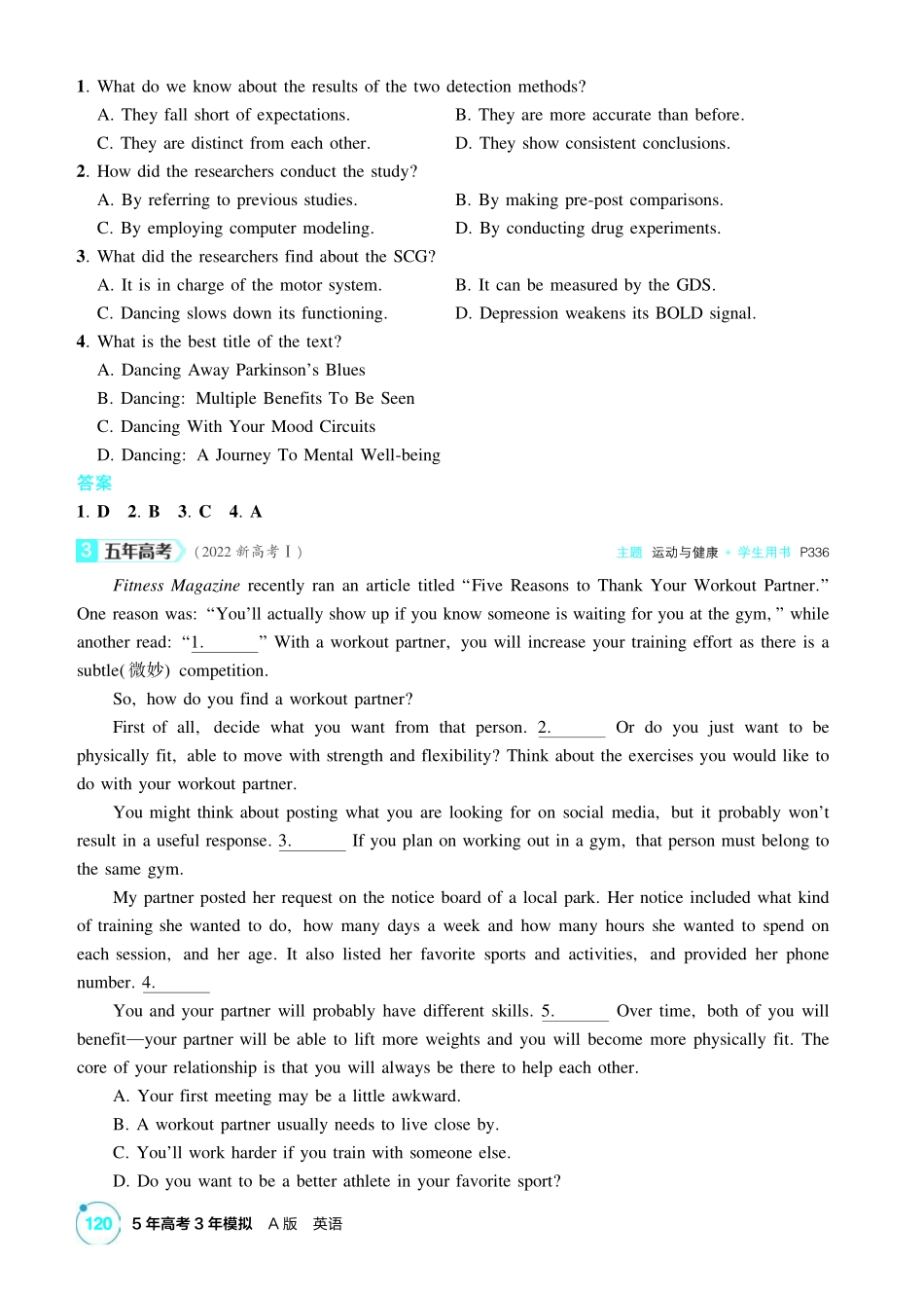 2027新高考英语复习53A版2_精练册主题七 运动与健康.pdf_第3页