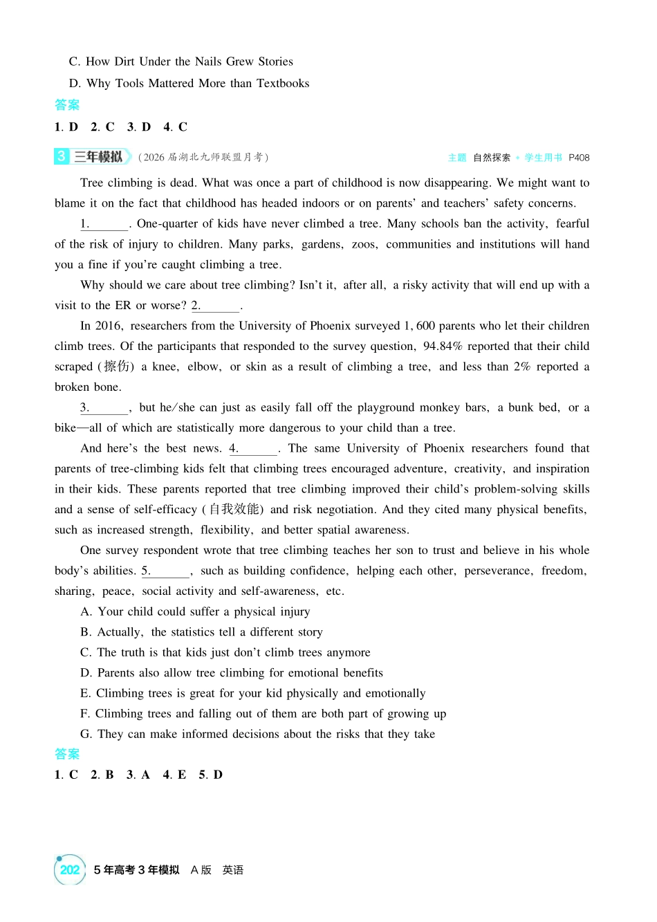 2027新高考英语复习53A版2_精练册主题十二 自然探索.pdf_第3页