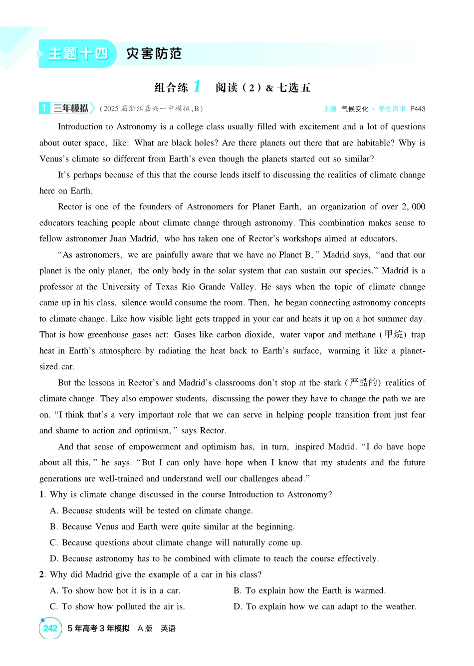 2027新高考英语复习53A版2_精练册主题十四 灾害防范.pdf_第1页