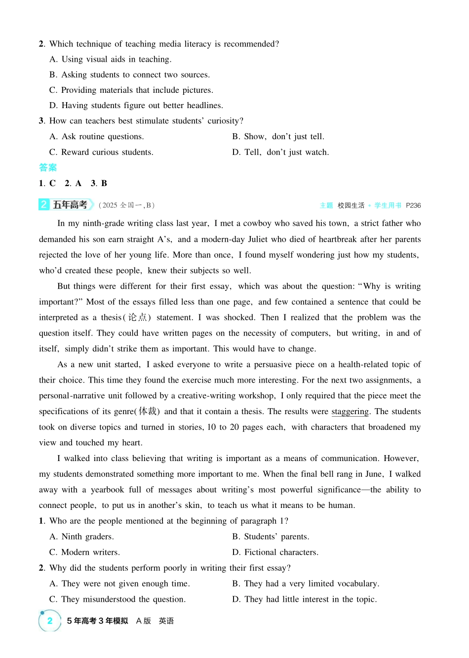 2027新高考英语复习53A版2_精练册主题一 学业与校园.pdf_第2页
