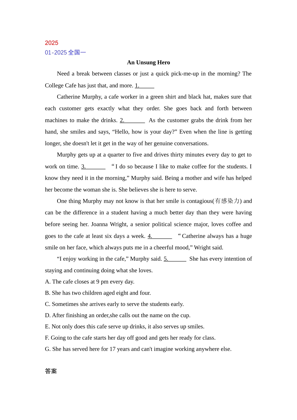 2027新高考英语复习53A版2_七选五阅读.docx_第3页