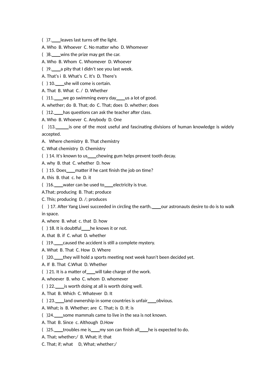 高中英语语法专练 第二章 名词性从句.docx_第2页
