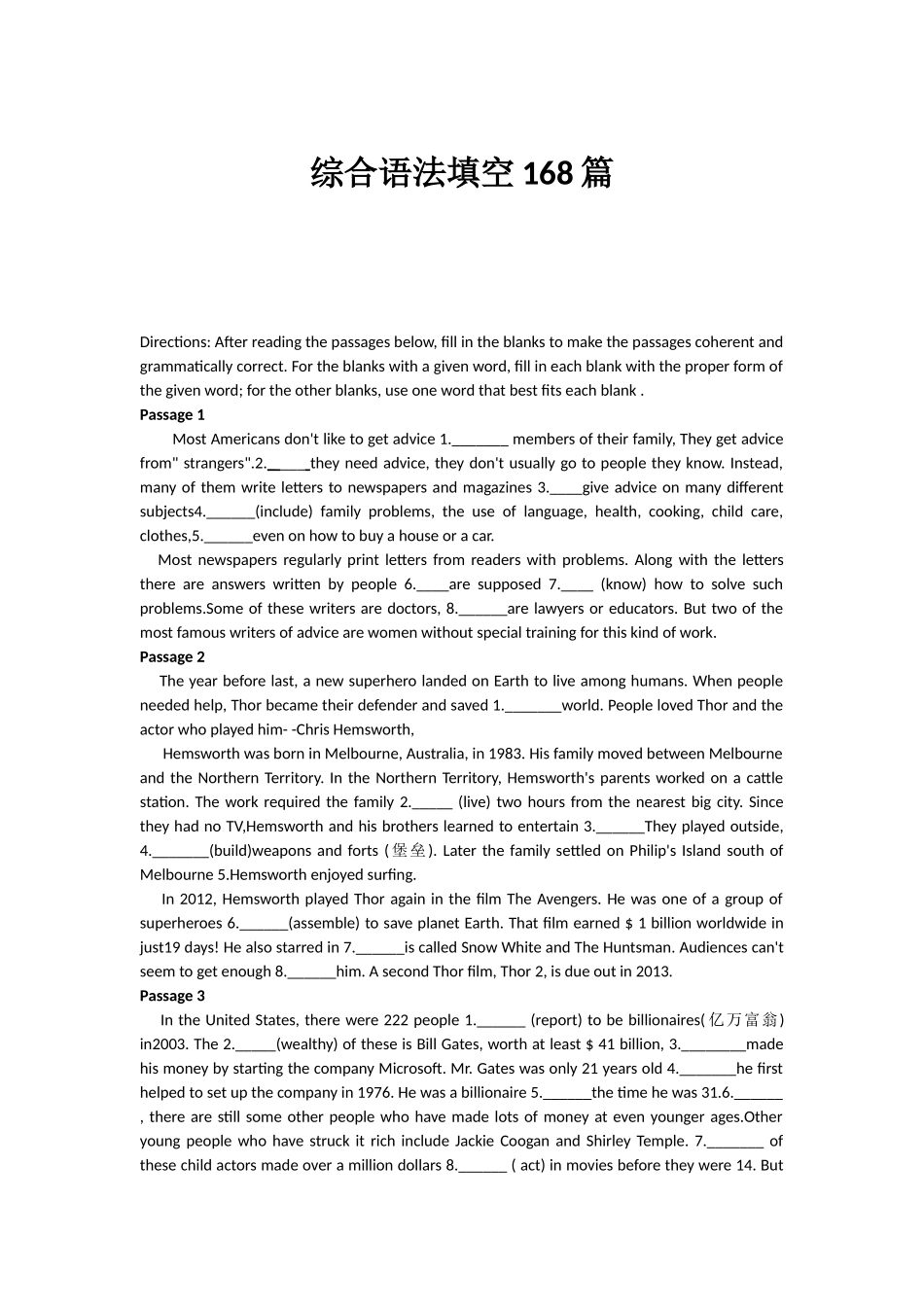 高中英语语法专练 综合语法填空168篇.docx_第1页