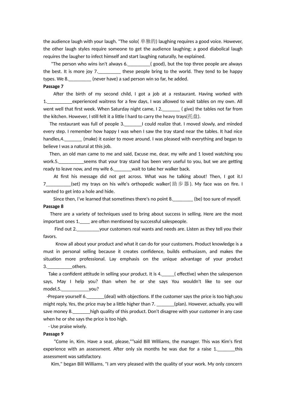 高中英语语法专练 综合语法填空168篇.docx_第3页