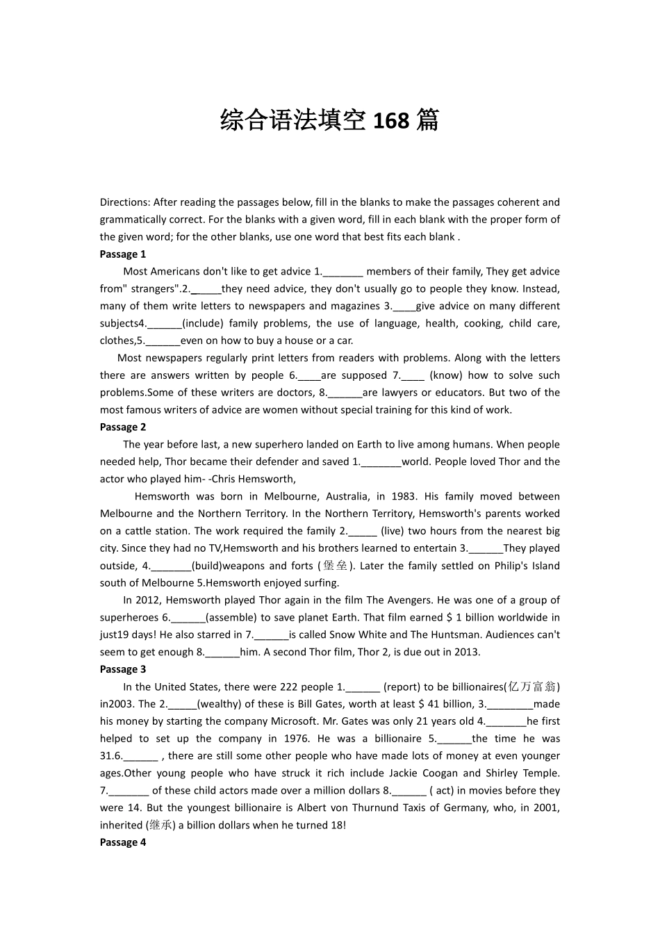 高中英语语法专练 综合语法填空168篇.pdf_第1页