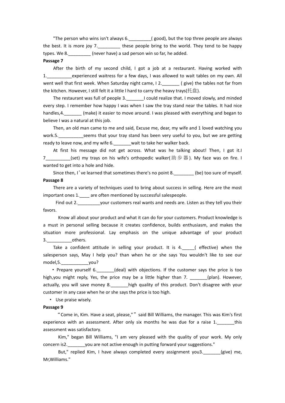 高中英语语法专练 综合语法填空168篇.pdf_第3页