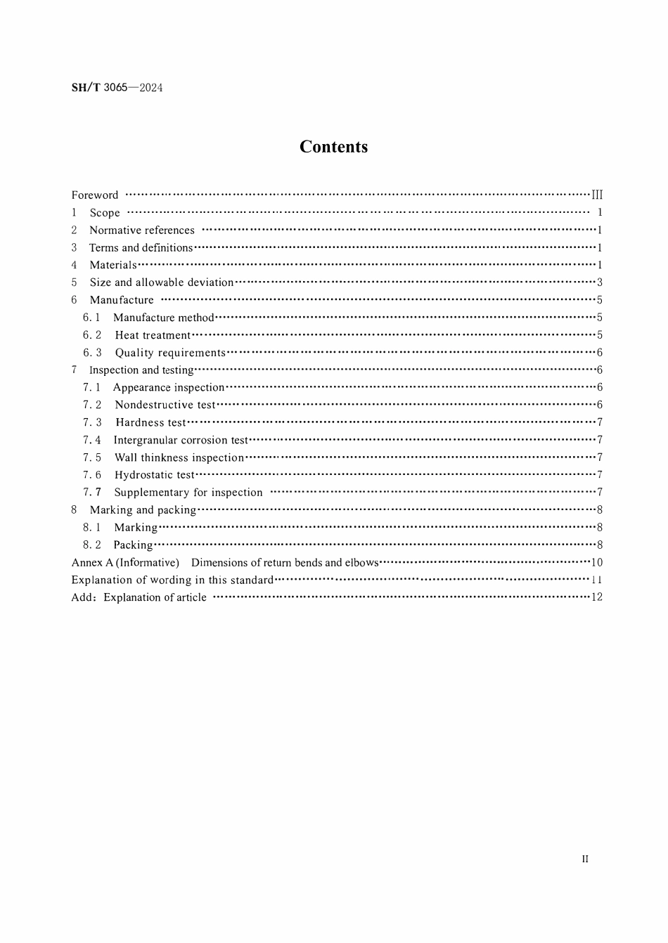 SHT 3065-2024 石油化工管式炉急弯弯管工程技术规范.pdf_第3页