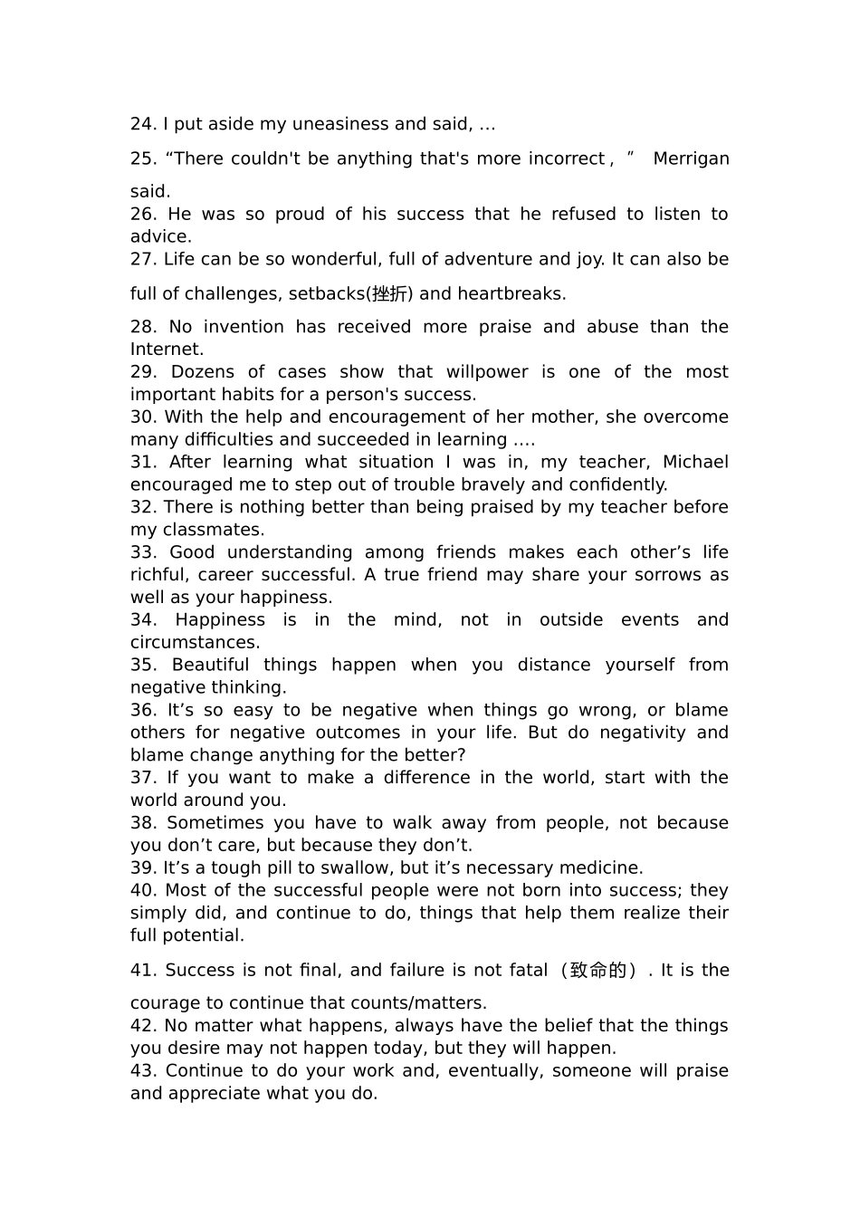 高中英语读后续写必备精彩100句.docx_第2页
