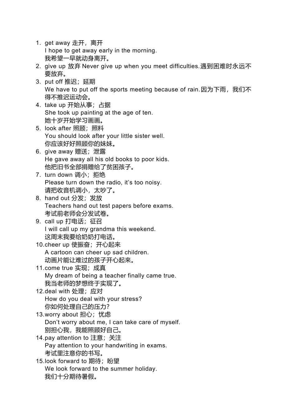 初中英语考试50组真题高频短语.docx_第1页