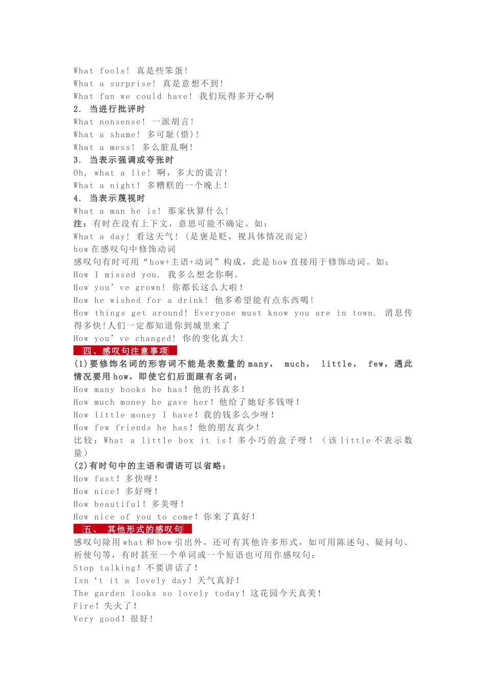初中英语考试必考知识点总结.docx_第2页