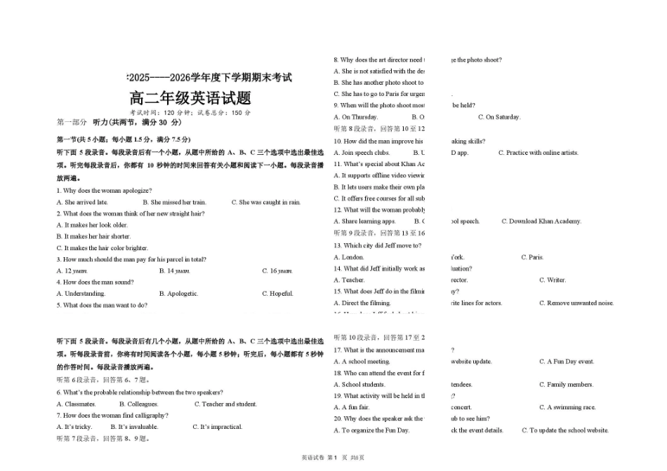 高二英语期末考试高二英语期末试卷.pdf_第1页
