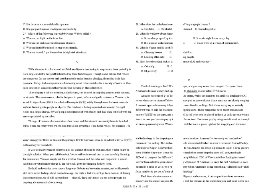 高二英语期末考试高二英语期末试卷.pdf_第3页