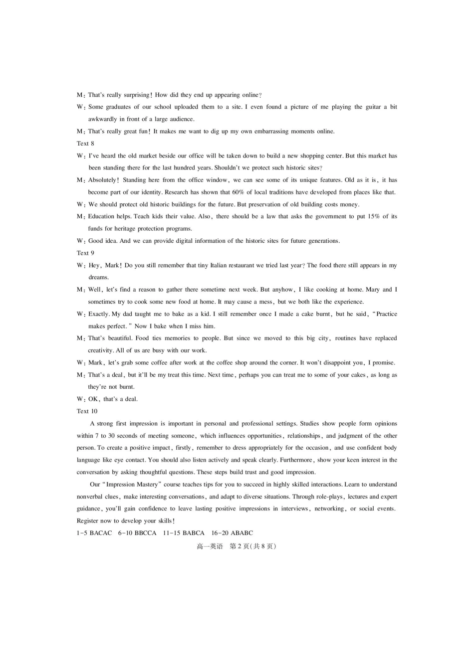 九江六校联考高一期末英语.pdf_第2页