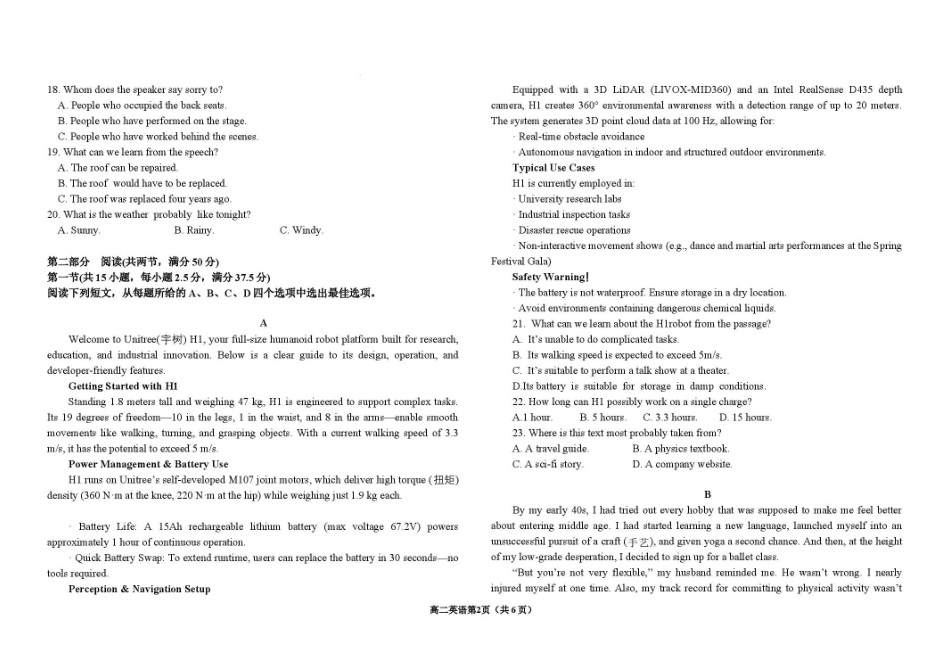 辽宁鞍山市2025-2026学年度高二下学期期末英语试卷.pdf_第2页