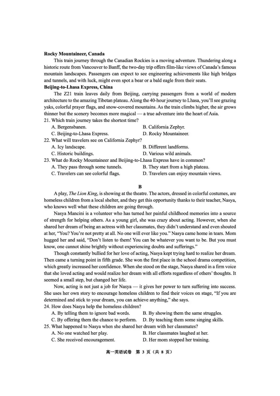 绵阳市高中2025级第一学年末教学质量测试英语.pdf_第3页