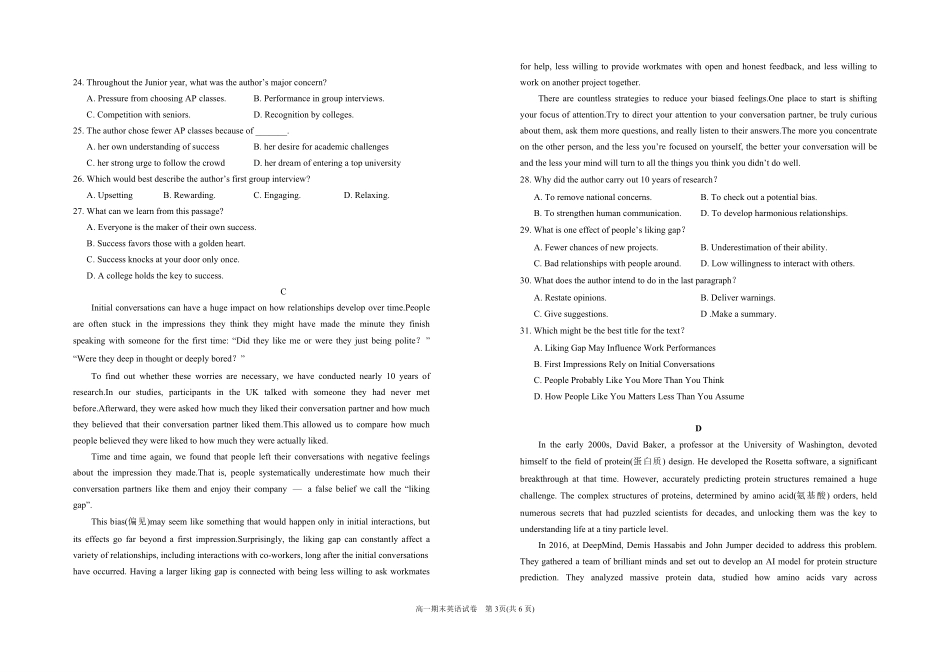 宁夏银川一中2025-2026学年高一下学期期末考试英语试卷.pdf_第3页