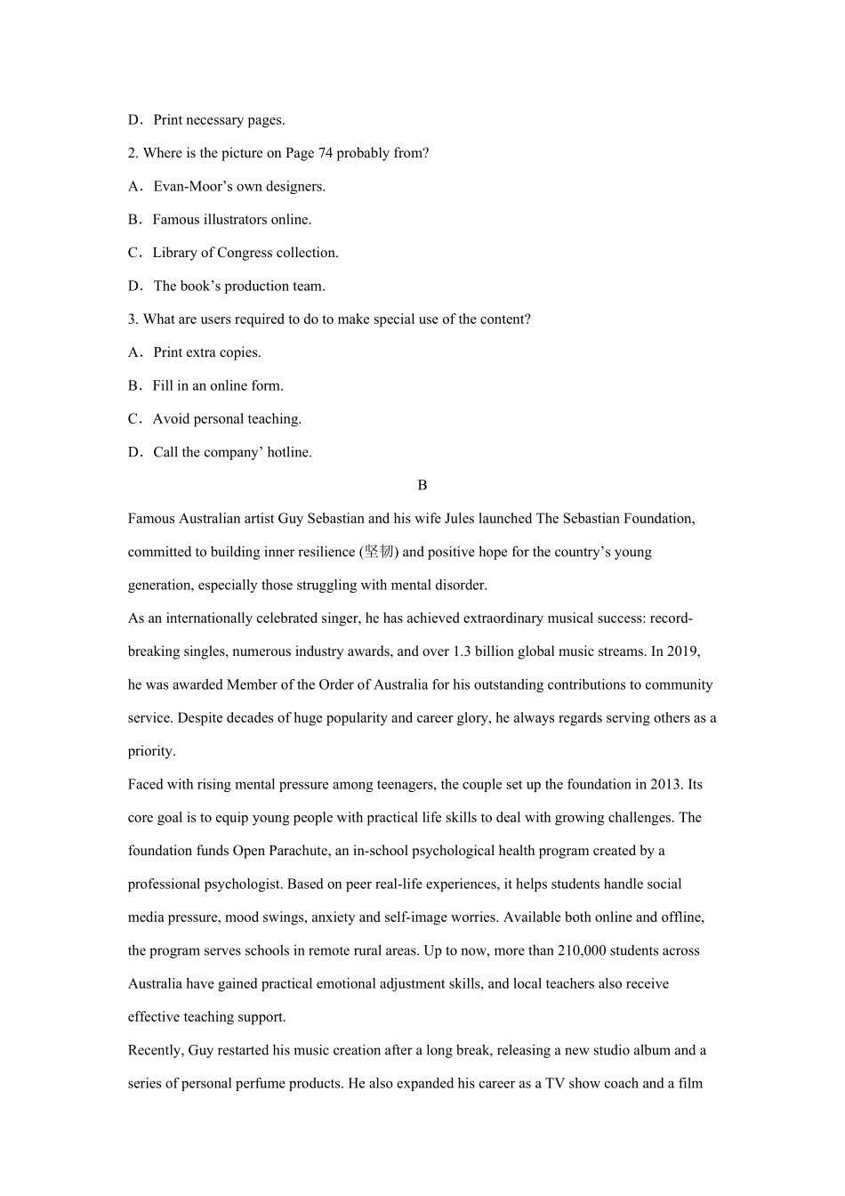 山东德州市2025-2026学年高一下学期期末考试英语试题含答案.pdf_第2页