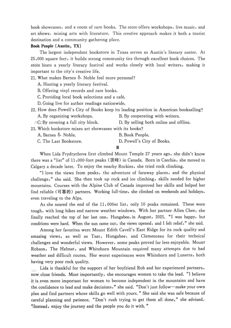 英语试卷-河南青桐鸣普通高中2025-2026学年下高一期末考试(1).pdf_第3页