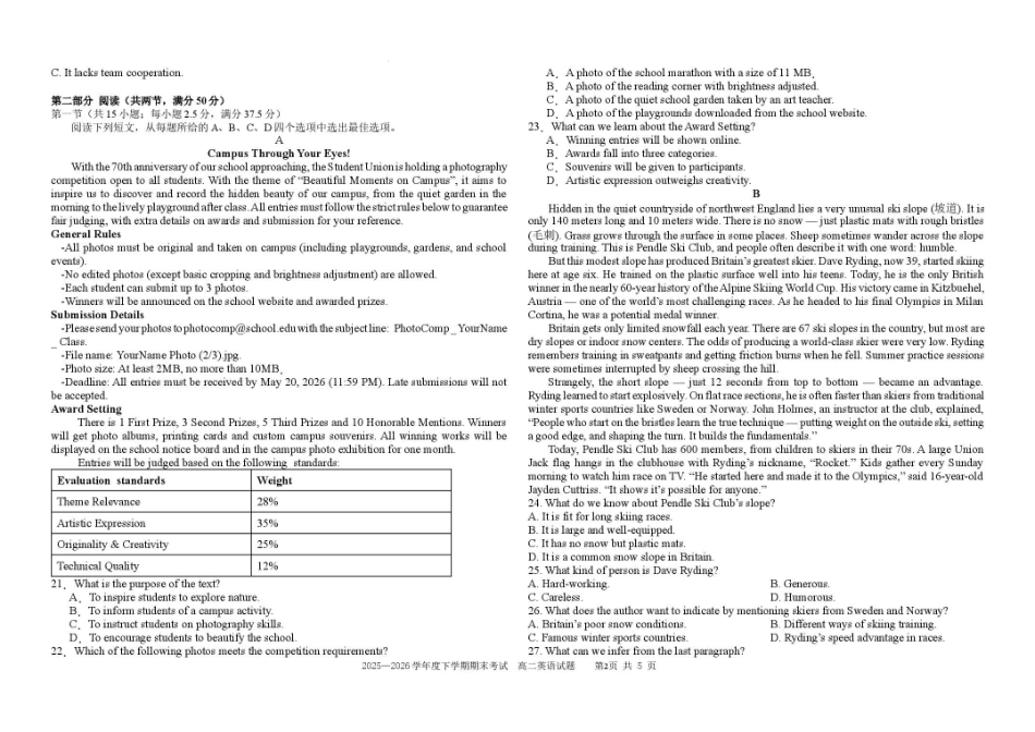 英语试卷-吉林松原市吉林油田高级中学2025-2026学年高二下学期期末考试.pdf_第2页