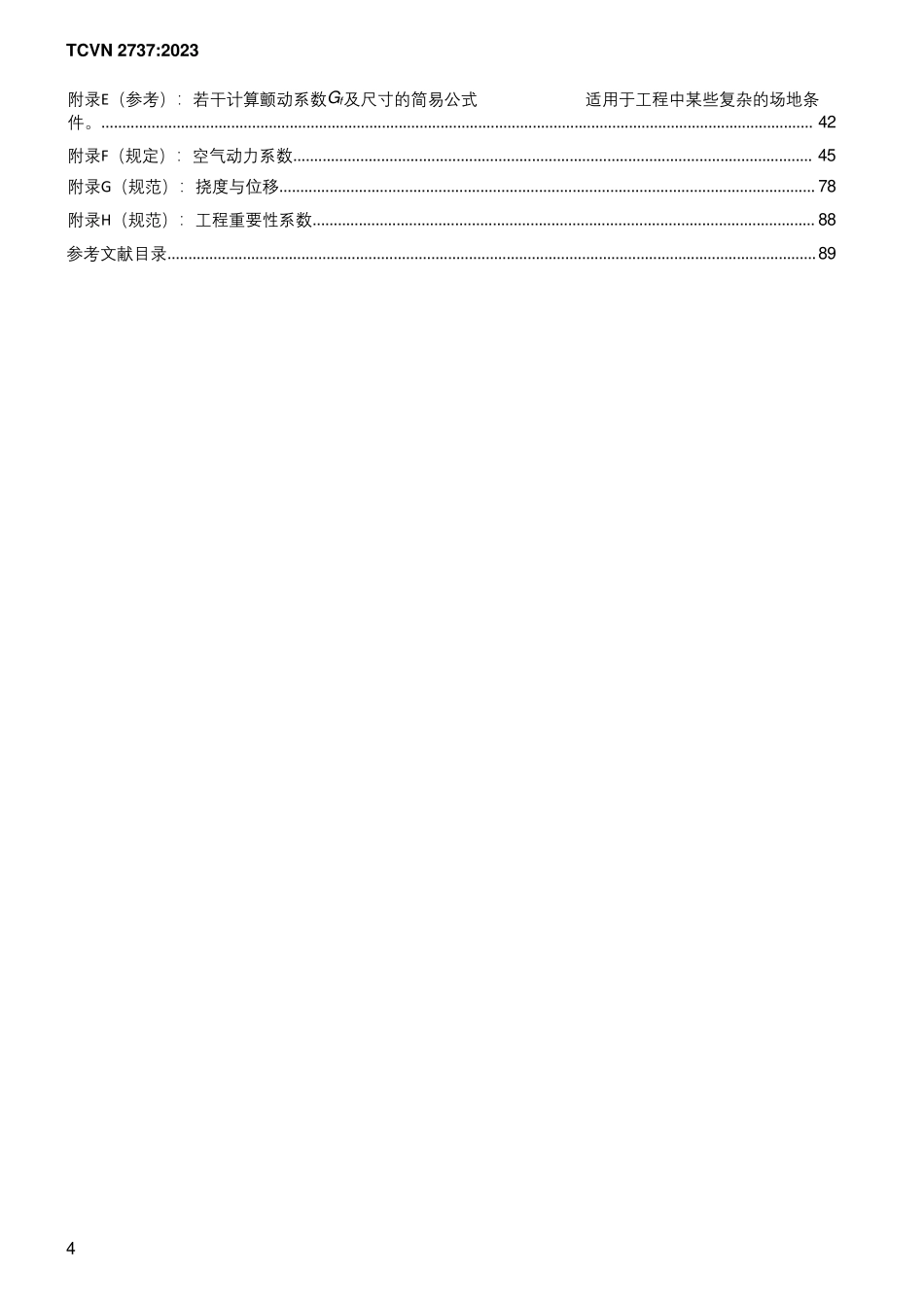 TCVN 2737-2023 荷载与作用-设计标准 汉化版.pdf_第3页