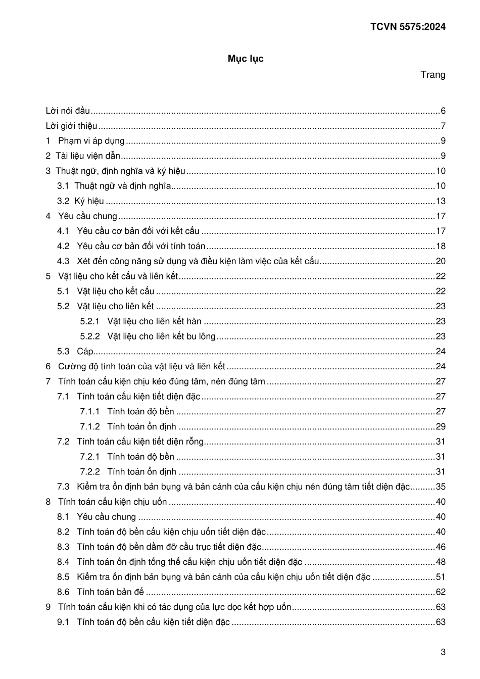 TCVN 5575-2024 钢结构设计标准 双语版.pdf_第3页