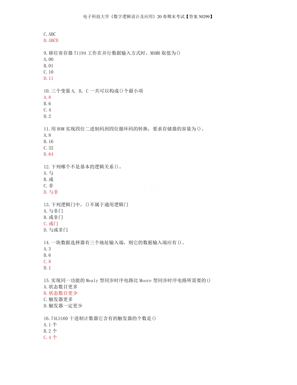 电子科技大学《数字逻辑设计及应用》20春期末考试【答案50299】.pdf_第2页