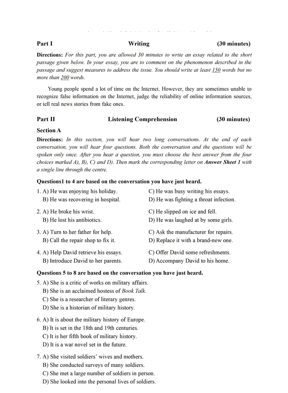 2021.12六级真题第1套【可复制可搜索,打印首选】.pdf_第1页