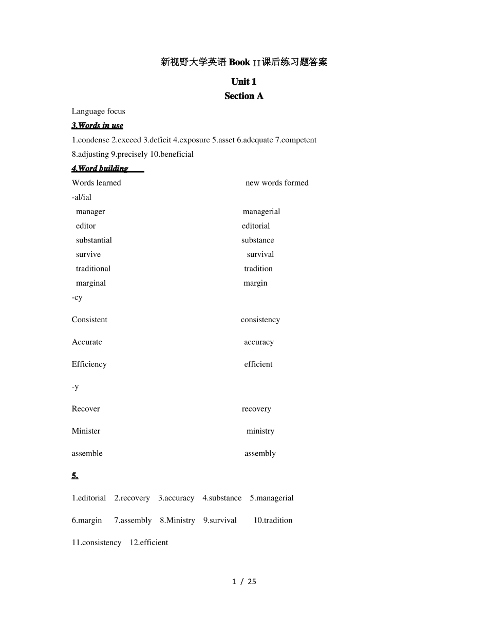 新视野大学英语2册课后题答案.pdf_第1页