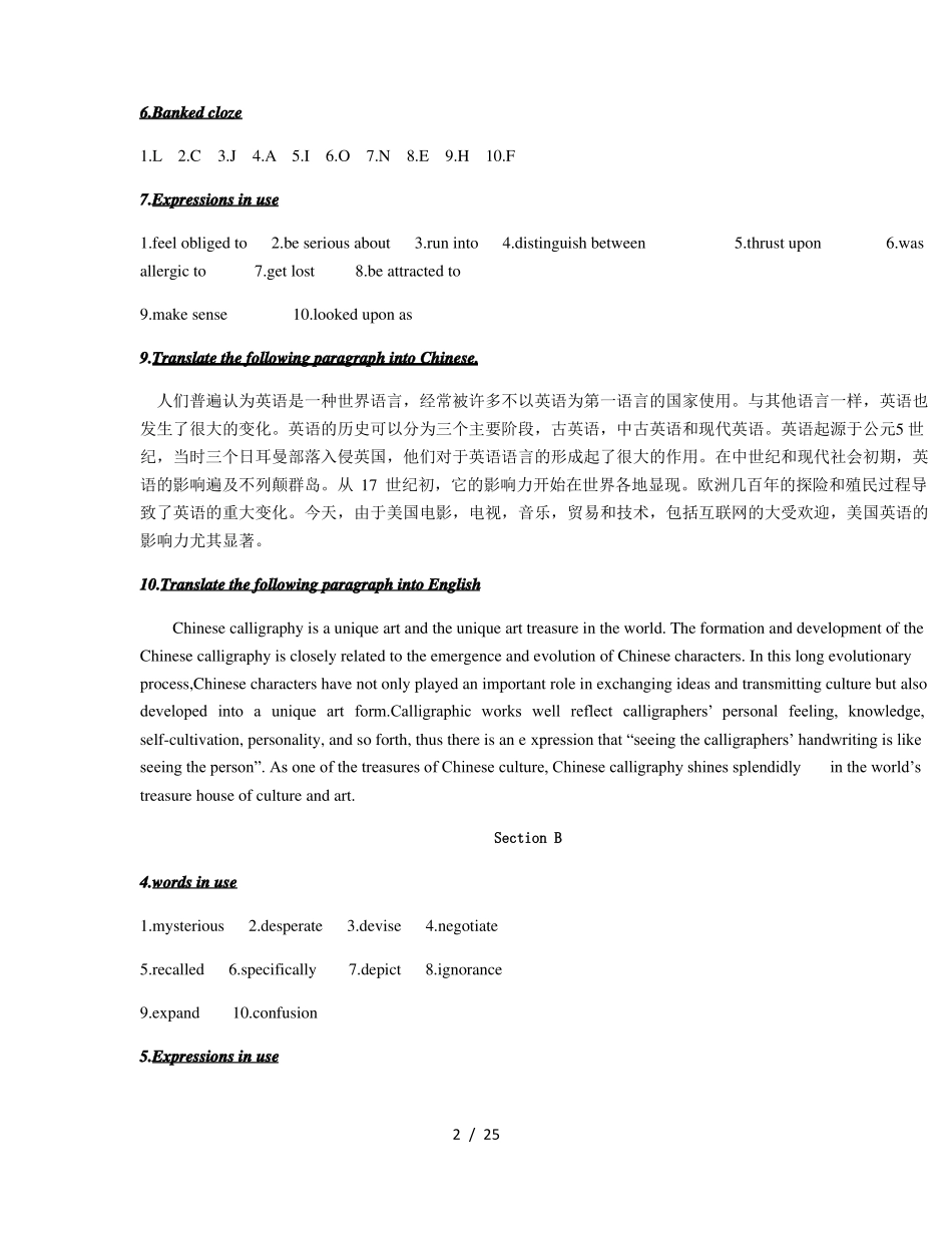 新视野大学英语2册课后题答案.pdf_第2页