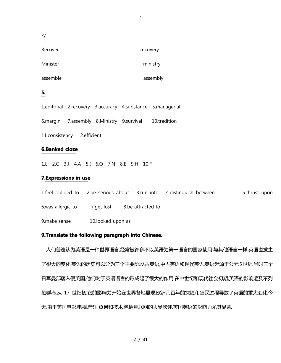 新视野大学英语2册课后题答案(1).pdf_第2页