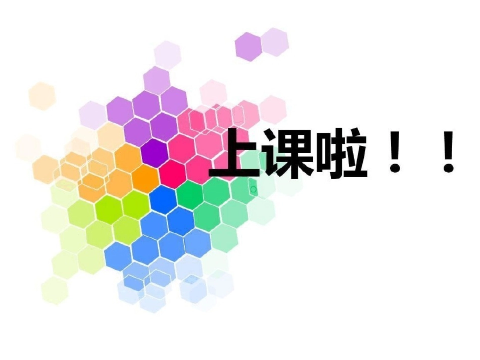 《区域经济学》马工程 ppt课件.pdf_第3页