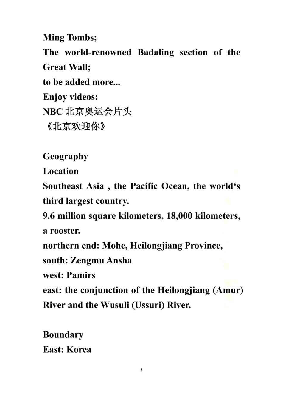中国文化英语教程复习课件综合版.pdf_第3页