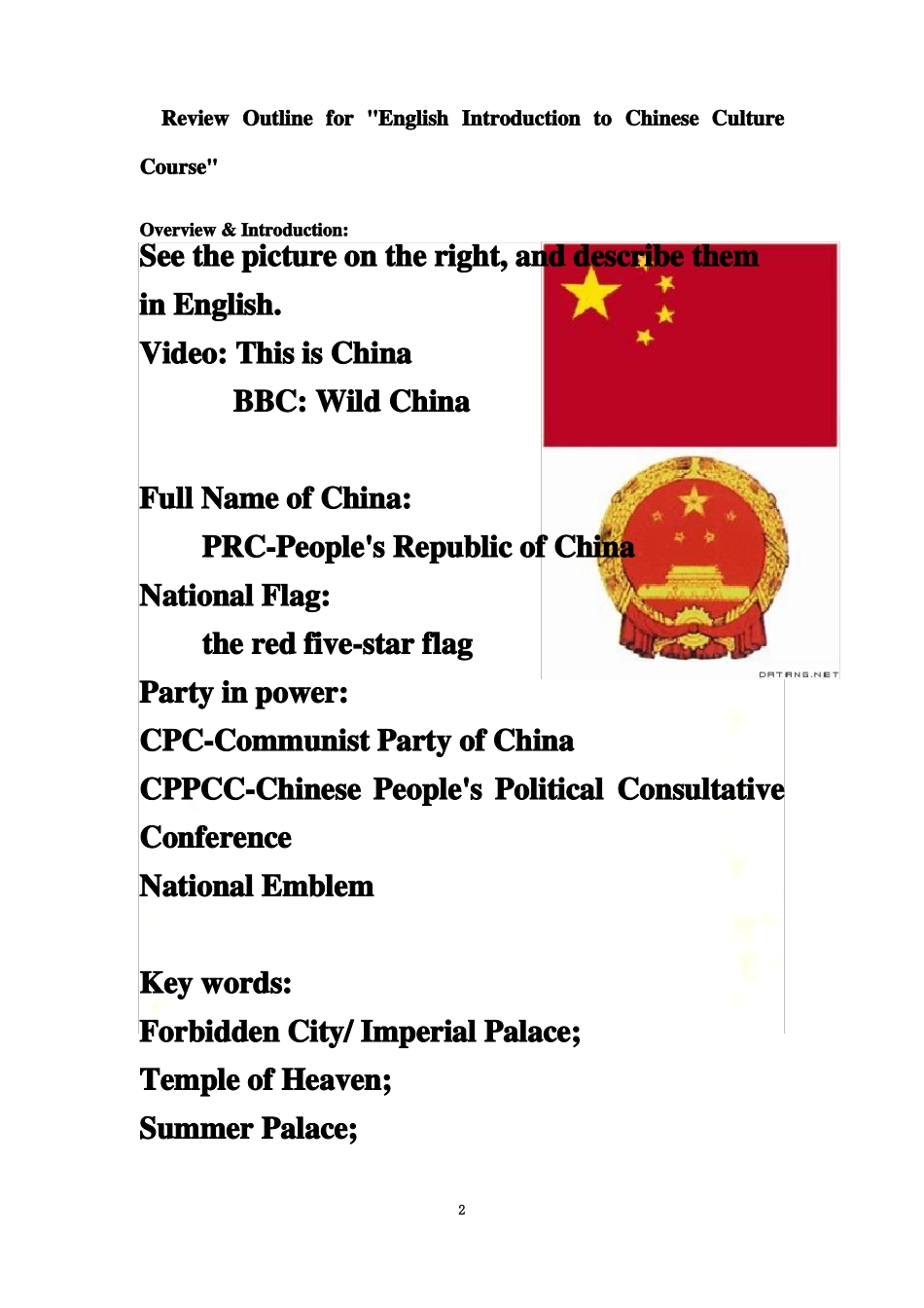 中国文化英语教程复习课件综合版(1).pdf_第2页