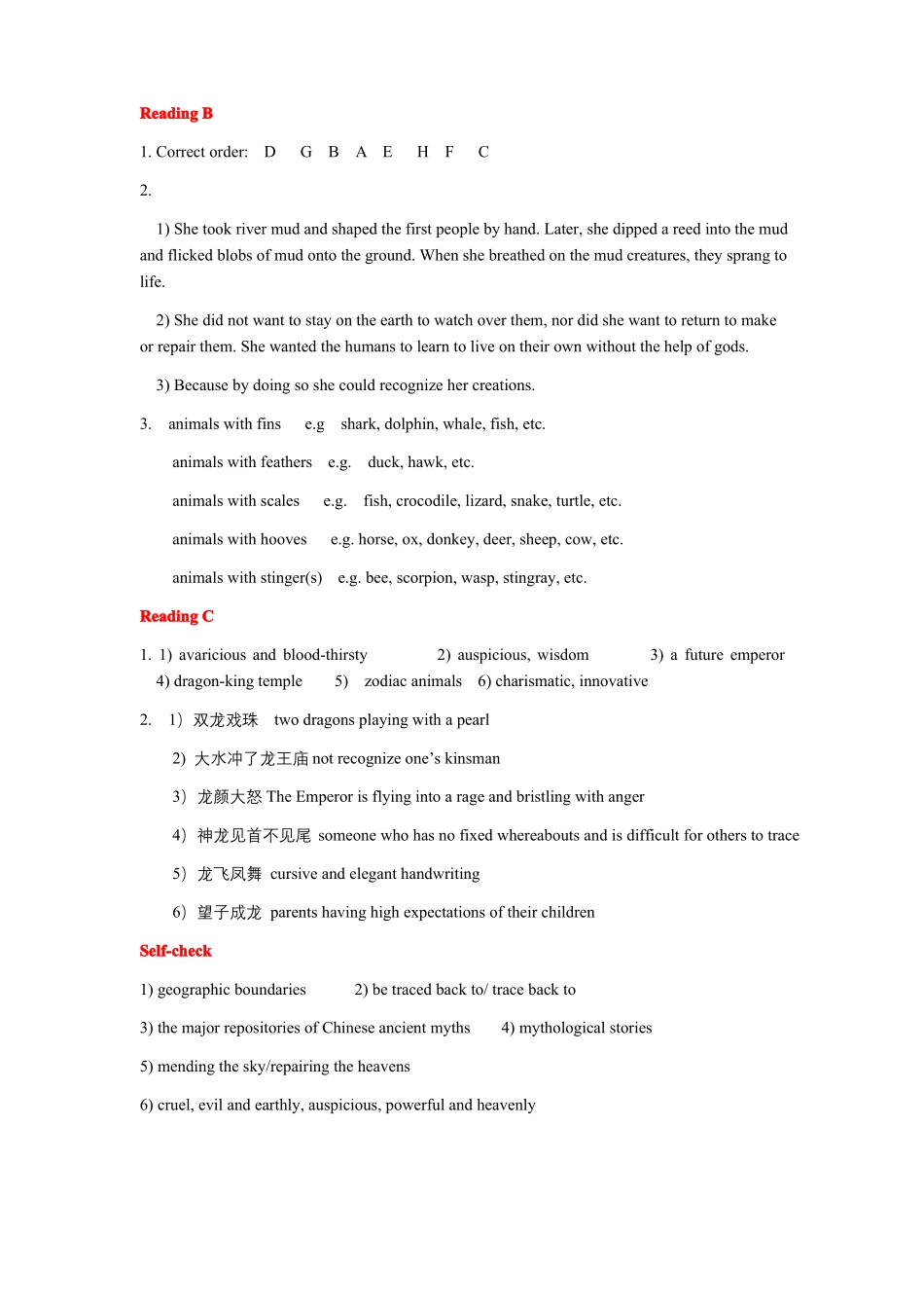 中国文化英语教程答案(1).pdf_第2页