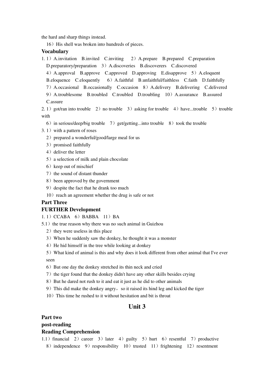 大英三课后答案.pdf_第3页