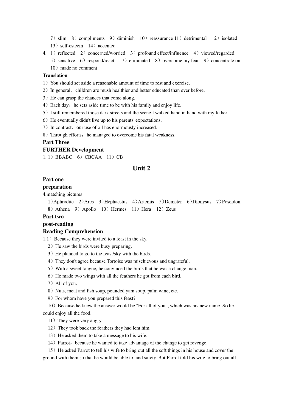 大英三课后答案(1).pdf_第2页
