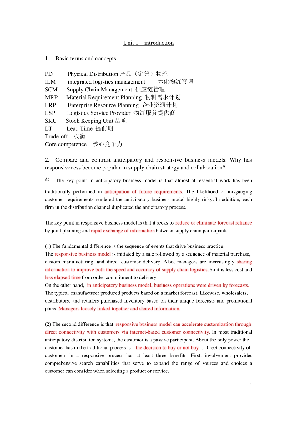 物流经济学复习参考(1).pdf_第1页