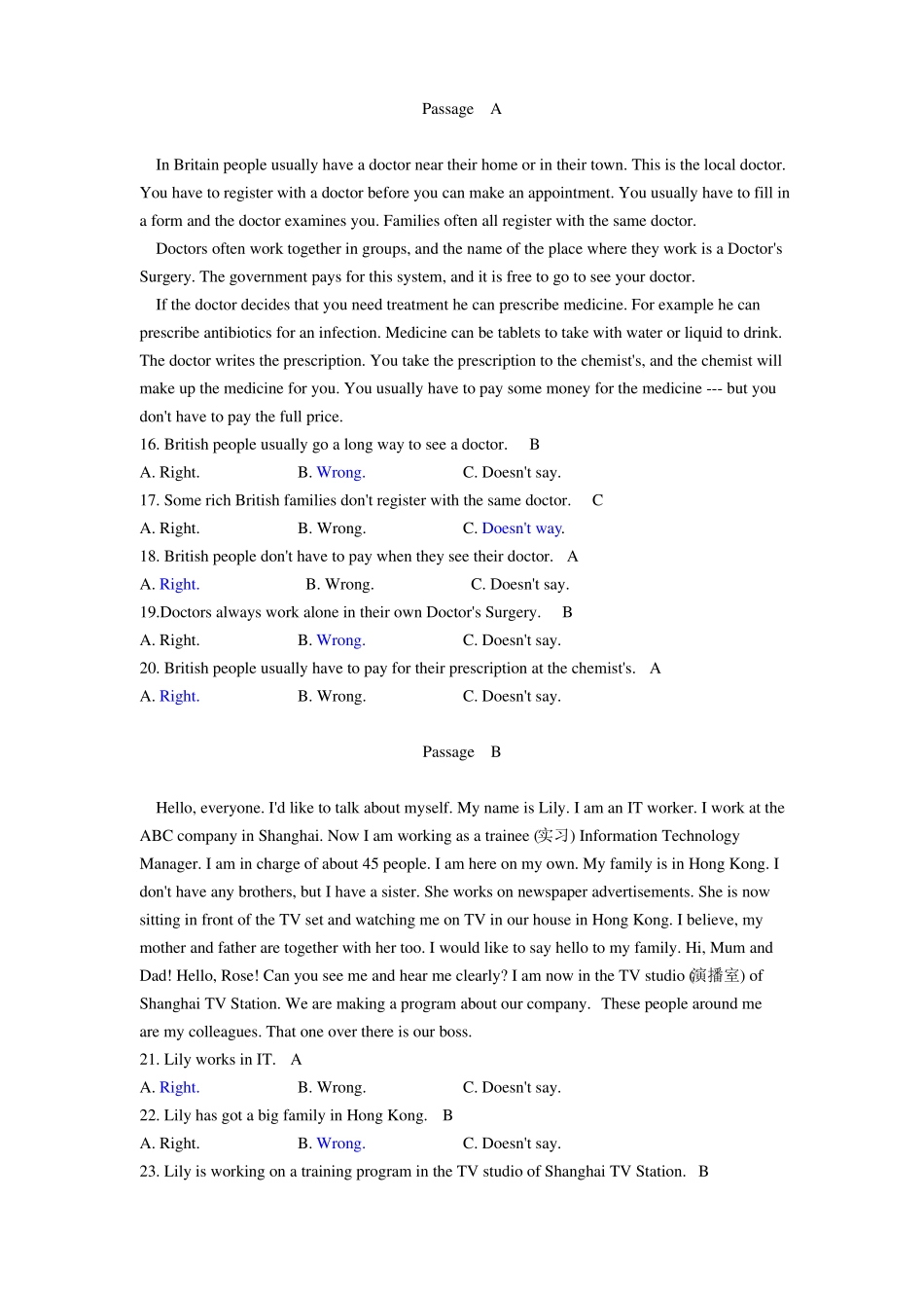 全新大学英语-试卷及答案(1).pdf_第2页