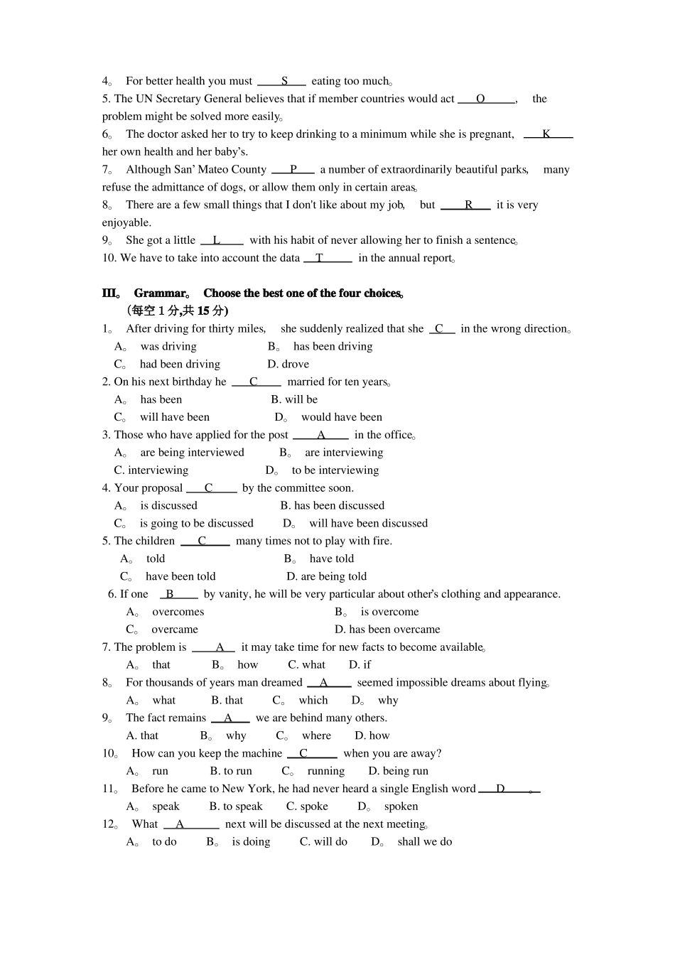全新大学英语-测试题及答案(1).pdf_第2页