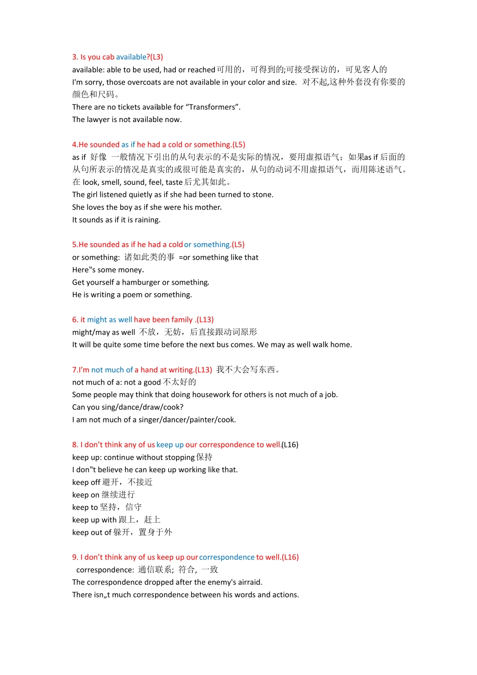 全新版大学英语(第二版)综合教程1-重点单词、短语(1).(1).pdf_第2页