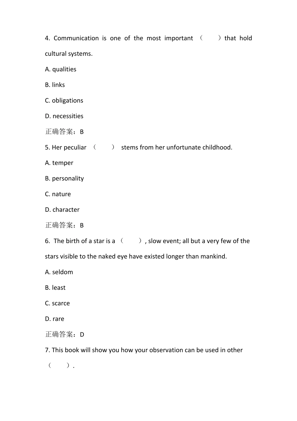 全新版大学进阶英语综合教程III:Cyber Language习题与(1).pdf_第2页