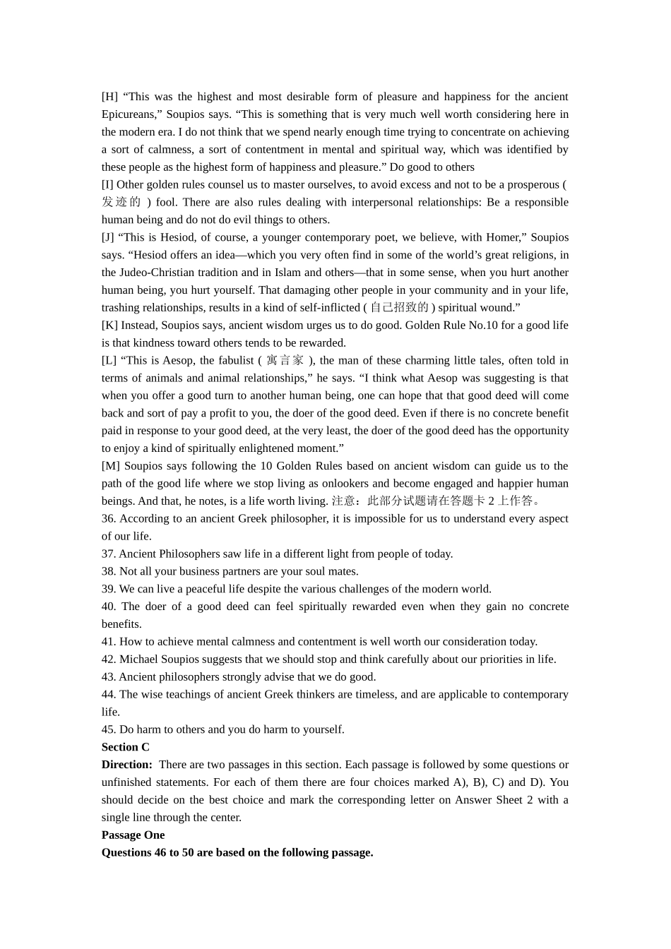 2016年6月大学英语四级第3套真题及答案解析.doc_第3页