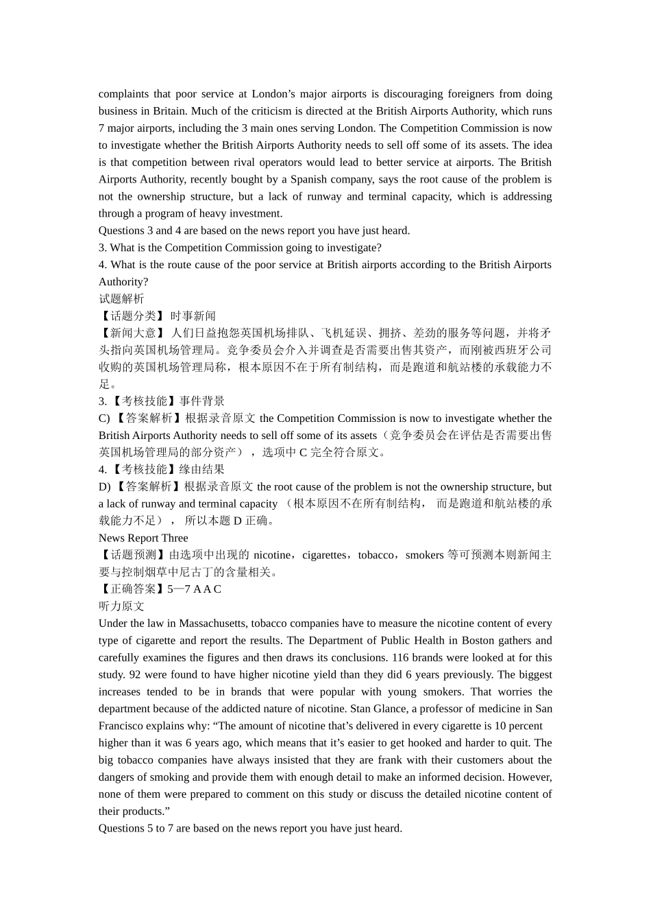 2016年6月大学英语四级听力题目答案及原文第2套解析.doc_第2页