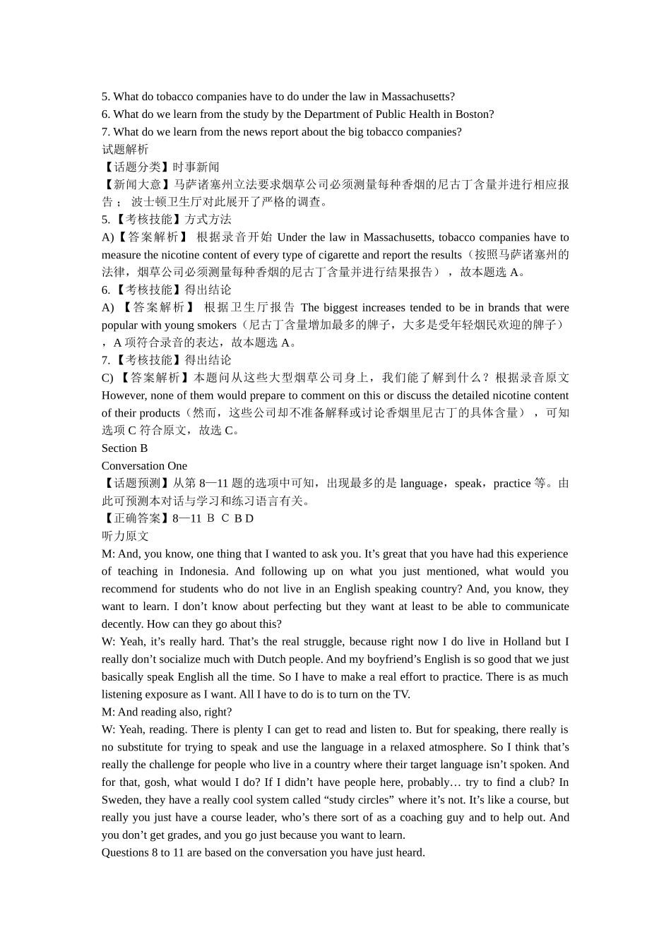 2016年6月大学英语四级听力题目答案及原文第2套解析.doc_第3页