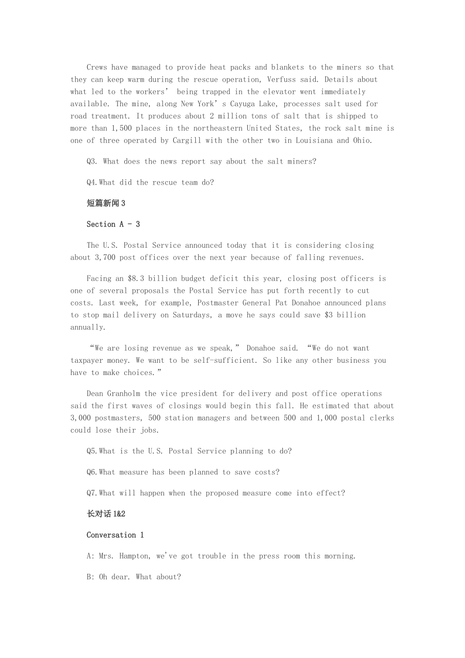 2016年12月四级第一套答案及解析.doc_第3页